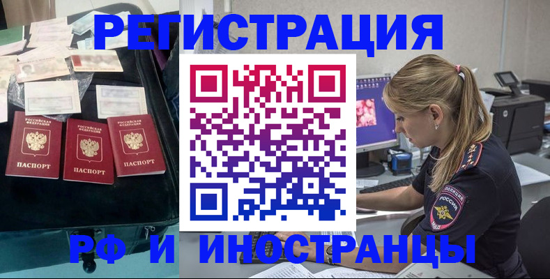 регистрация для дет. сада в Черноголовке